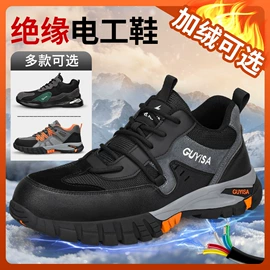 防砸防刺穿鞋;防静电鞋;其他足部防护