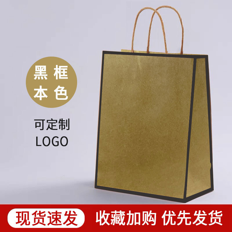 블랙 프레임 색상, 세로 버전 소형 15*8*21