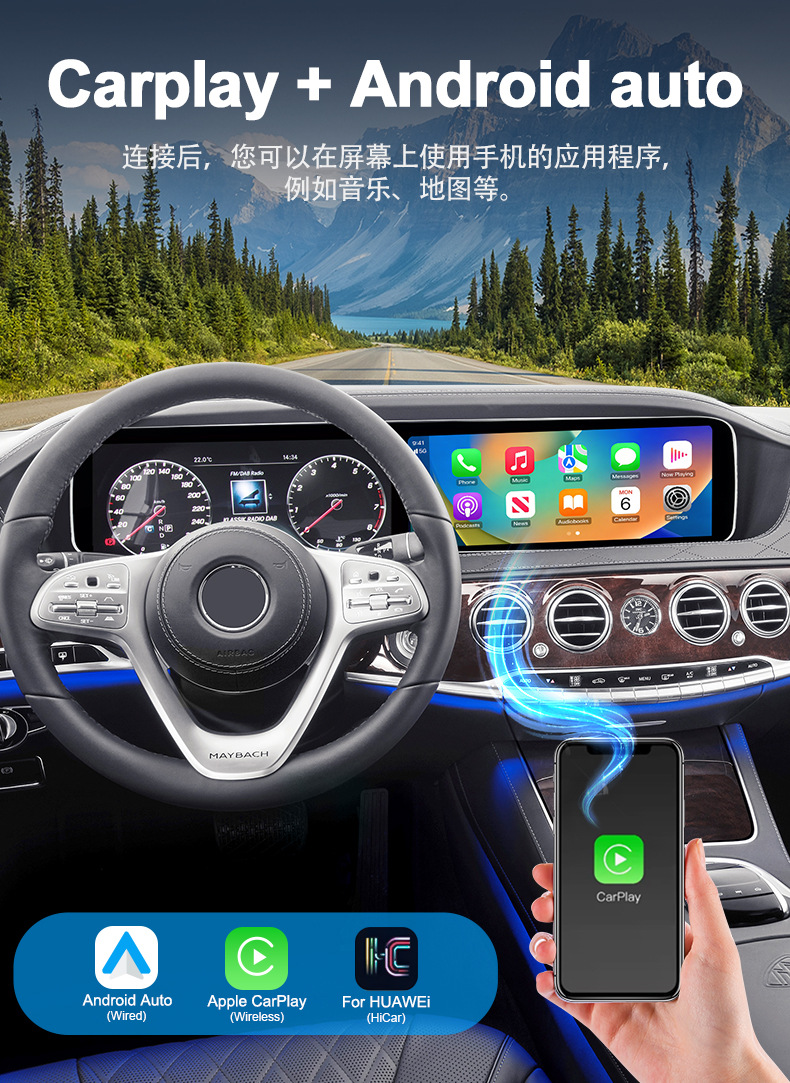 Suitable for 2014-2017 Mercedes-Benz S-Class W222 Instrument Panel In-Car Navigation Display Central Control Large Long-Screen Dual-Screen System