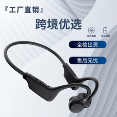 外国貿易ホットセール X1 Bluetooth ヘッドセット骨伝導耳掛けスポーツワイヤレスヘッドセット長いバッテリー寿命とメモリカードを挿入可能