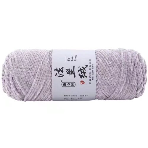 Flannel 2-ply 75g fine snow silk velvet yarn ball shiny yarn DIY hand-knitted crochet shoe thread wholesale