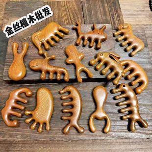 Golden sandalwood massage comb Dolphin Meridian comb Hair massage comb Nose scraper Green sandalwood massage ball Sandalwood comb