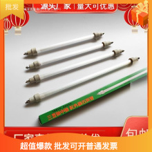 ���@����������l��ܼӟ�ܼt�⾀����ʯӢ��220v1/2/3/400W