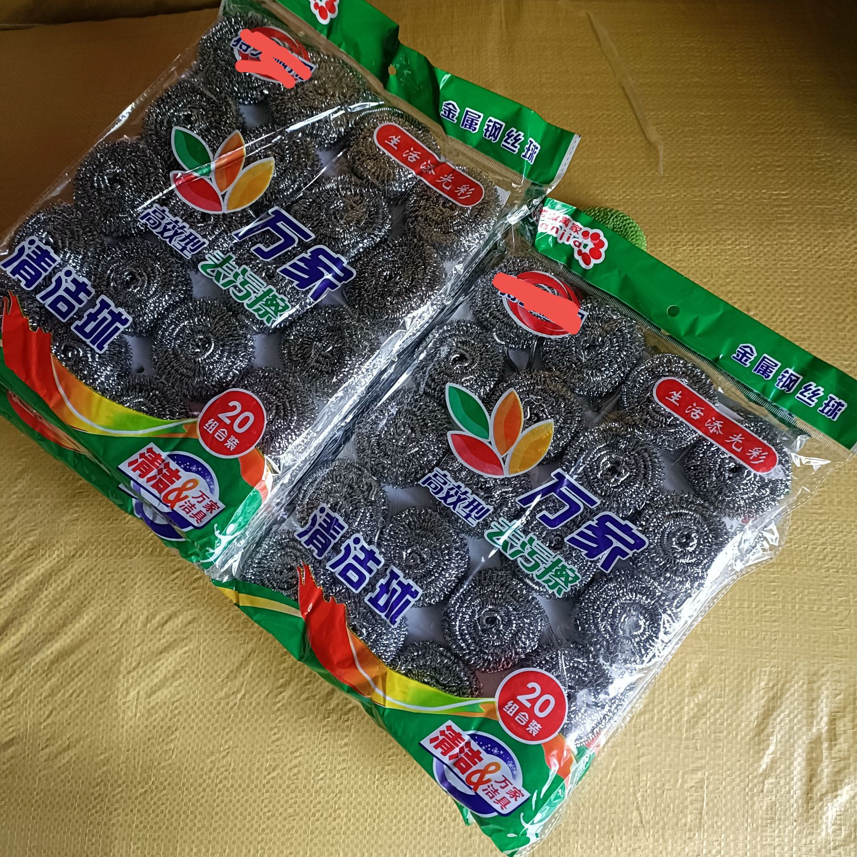 QQ图片20230604103752