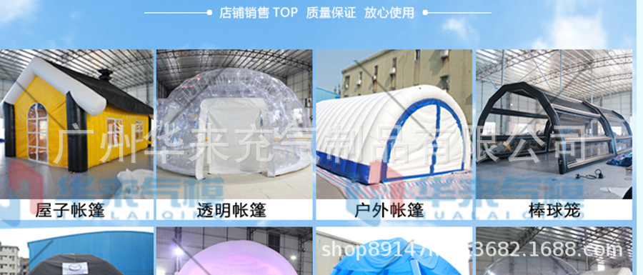 帐篷拼款_01.jpg