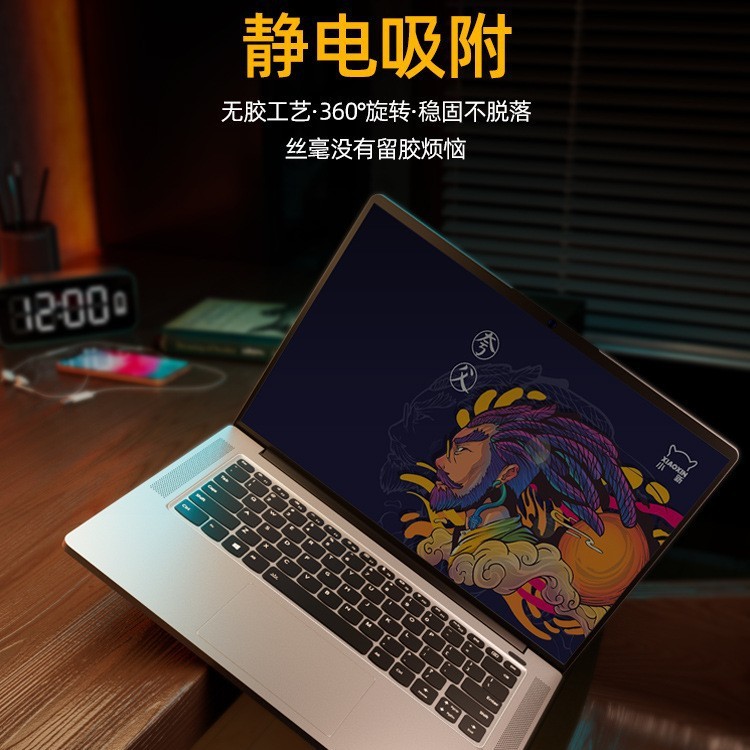 ノートパソコン用キーボードフィルム連想14アップルタブレット13.3パソコンデスクトップ共通フラットフィルム15.6インチ|undefined