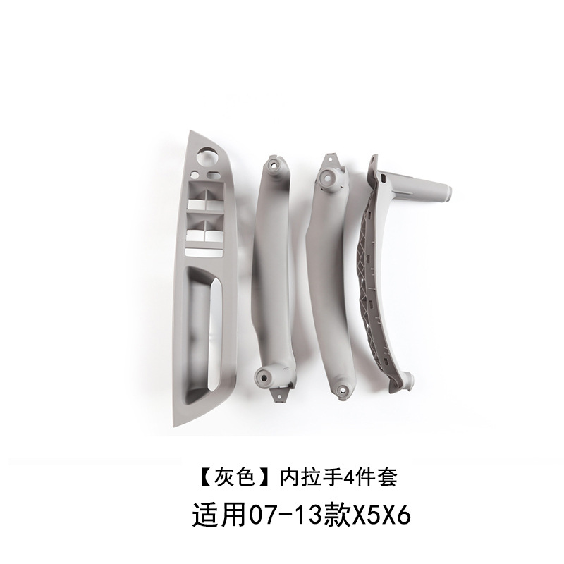 E70 E71 Interior – BMW Armrest, handle, handle - gray-4-piece-set