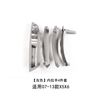 outer skin – Armrest, handle, handle - grey-4-piece-set