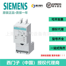 ������3RF2920-0KA13���ʿ�����ȫ��ԭװ3RF29200KA13�ɿ�Ʊ