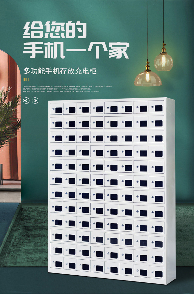手机存放柜员工宿舍办公室会议室用钢制手机寄存柜抽屉USB充电柜-阿里巴巴