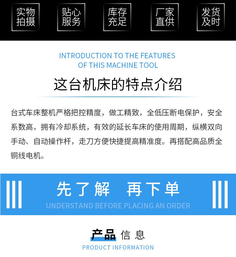 重型车床CZ1440G1-详情页_03