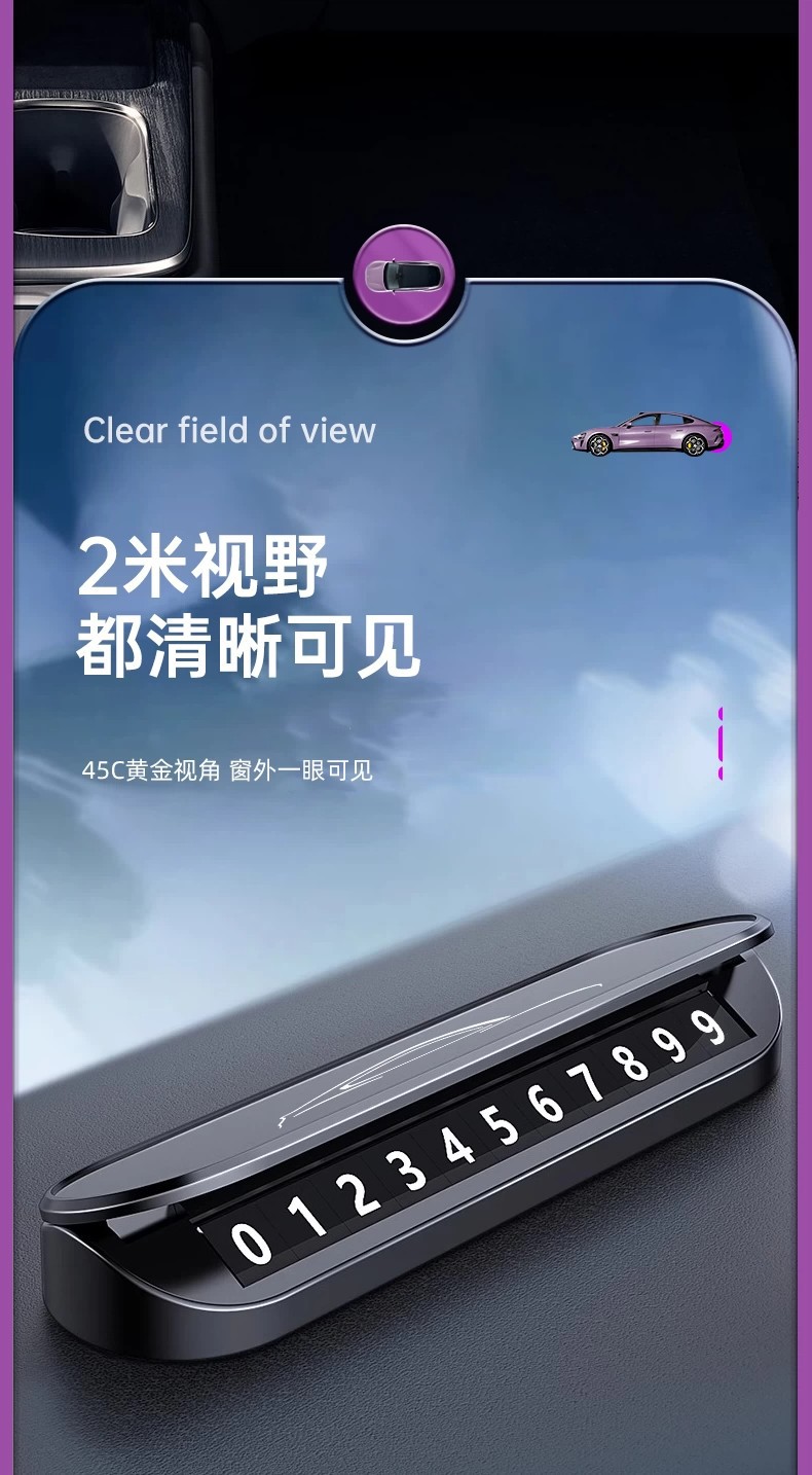 Suitable for the New Generation Xiaomi Su7/Yu7 Parking Number Plate Temporary Parking Phone Number Creative Hidden Accessory