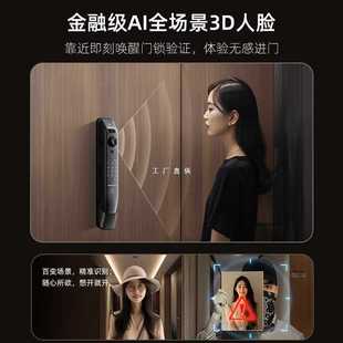 ✅ K20Promaxv2F Face Recognition Cat Eye Fingerprint Password Home Anti-Theft Electronic Lock Smart Door