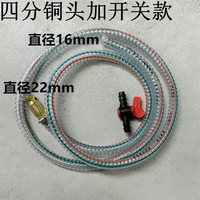 Truck Water and Oil Transfer Pipe, Vibrating Vehicle Urea Solution Filling Device, Self-Priming Large Size