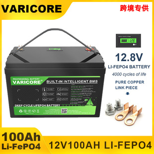 VariCore 12V 100AH �����F䇴������Ƅ��Դ����늳�Ħ��܇늳�
