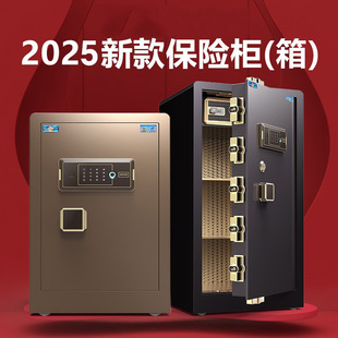Safe Home 2025 New Anti-Theft Safe Office 60/80cm 1m /1.2 Fingerprint Password