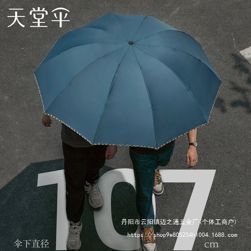 Зонт Очень большой зонт Складной зонт от дождя Двойного назначения Защита от солнца УФ-защита Зонтик от солнца Мужской оптовая продажа
