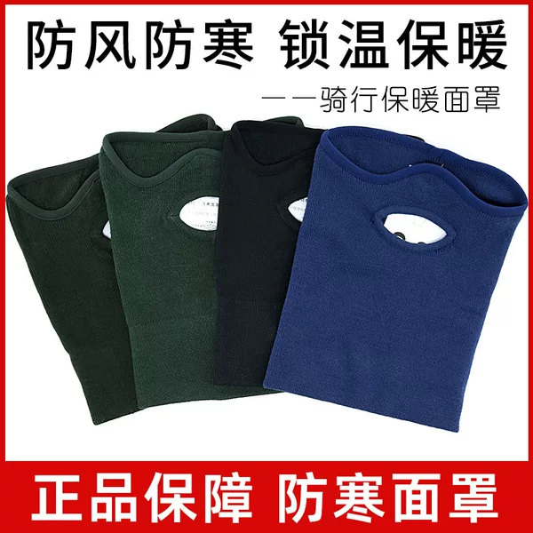 Manufacturer's Winter Olive Green Ear-Protecting Thermal Mask, Windproof Headgear for Military Enthusiasts and Outdoor Cycling, in Stock