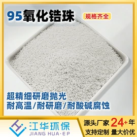 分子筛;填料;活性氧化铝