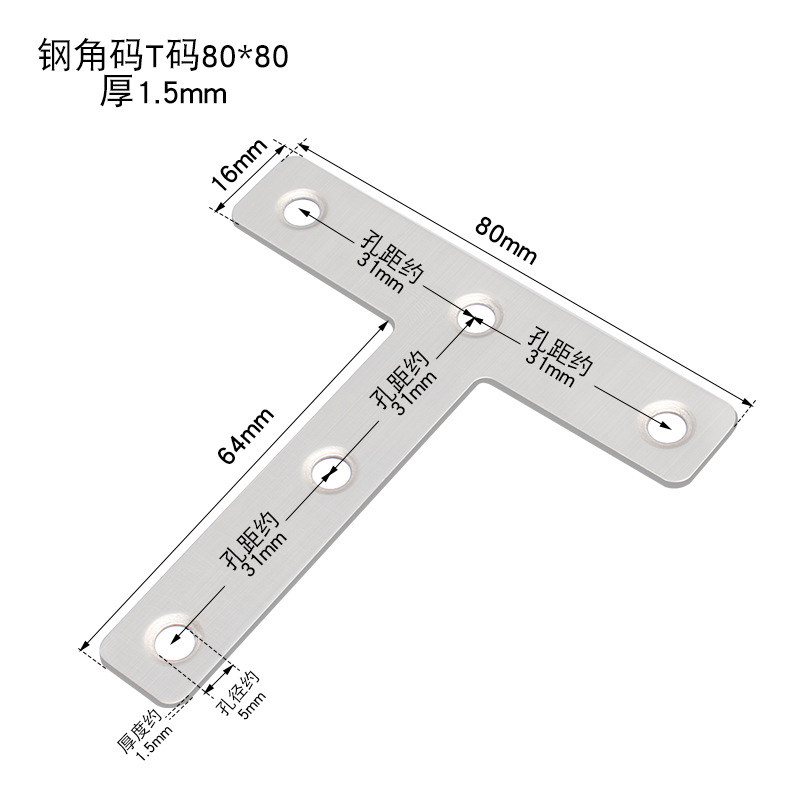Sukopu de acero inoxidable tipo L soporte de conector de placa de código de ángulo plano tipo L tipo mesa plana y código de ángulo de silla