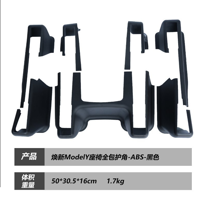 テスラのドアシルプロテクター、新型モデルY3シートフルカバーアングルプロテクター、ドアガード、トランクプロテクターに適用|undefined