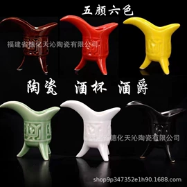 酒杯;茶具套装;酒具套装