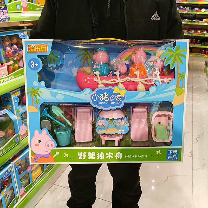 溢楽多の子豚e家の子供の子供の子供のおもちゃの保護具のスーツの女の子のままごとの別荘の販売機のおもちゃのプレゼント|undefined