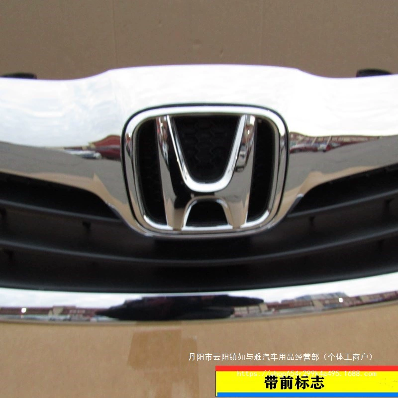 Подходит для GAC Honda 2013–2015 Lingpai, декоративная хромированная решетка переднего центра, элитная гальваническая передняя решетка