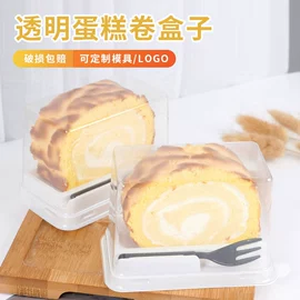 烘焙包装;塑料盒;其他礼品包装