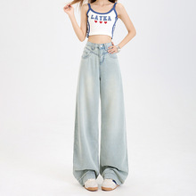 稚橘#韩系天丝阔腿牛仔裤女高腰显瘦拼接设计感透气百搭拖地裤潮