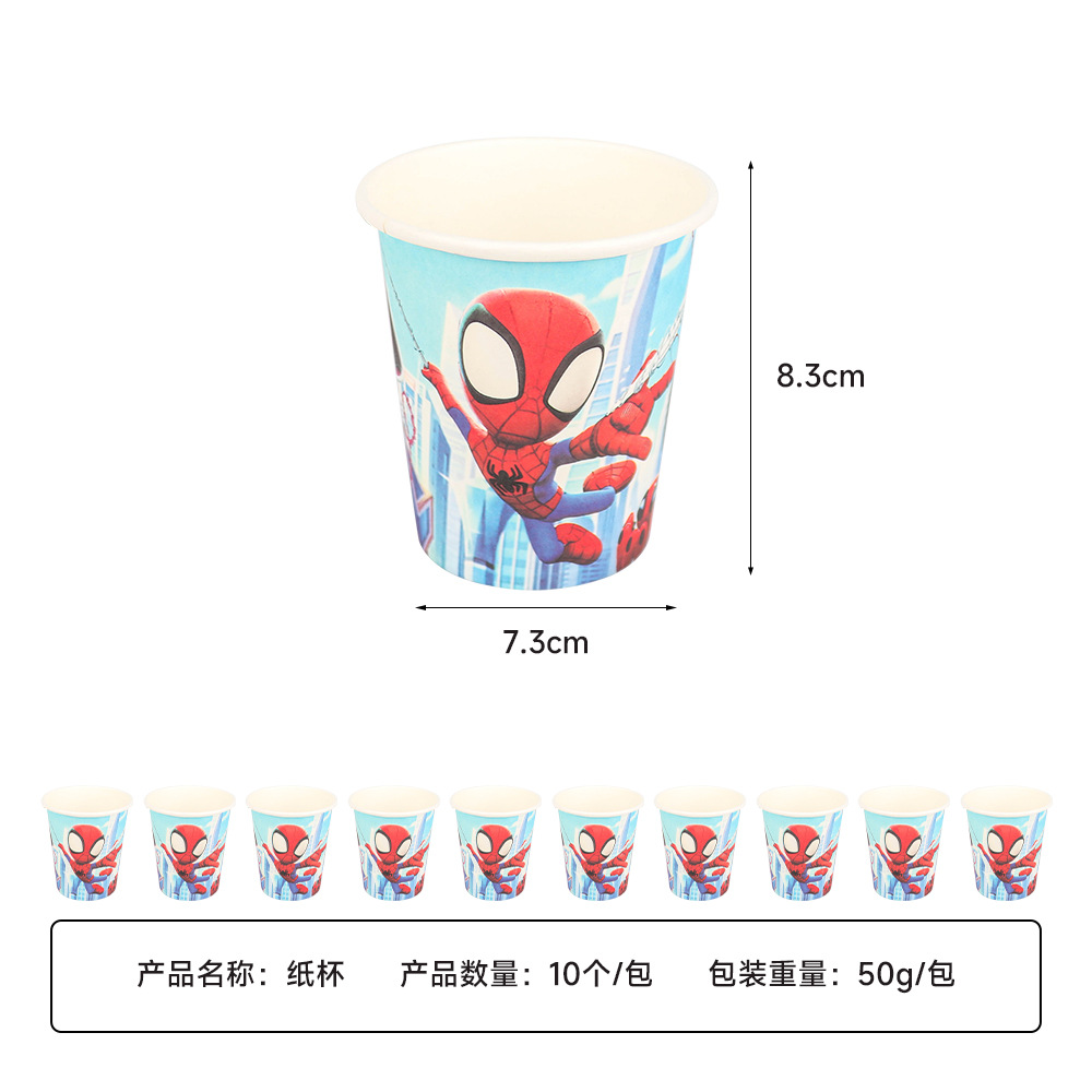 纸杯
