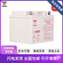 汤浅铅酸蓄电池12V38AH65AH100AH120AH150AH210AHUPS太阳能直流屏