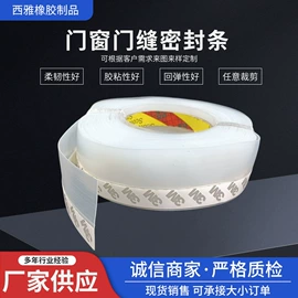 橡胶密封条;硅胶管;密封条