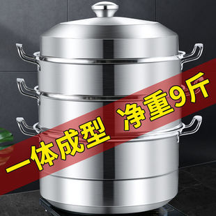 Steamer German Craftsmanship 304 Stainless Steel Steamer Household Double Steamed Bun Steamer Pot Suitable for Gas Stove Induction Cooker