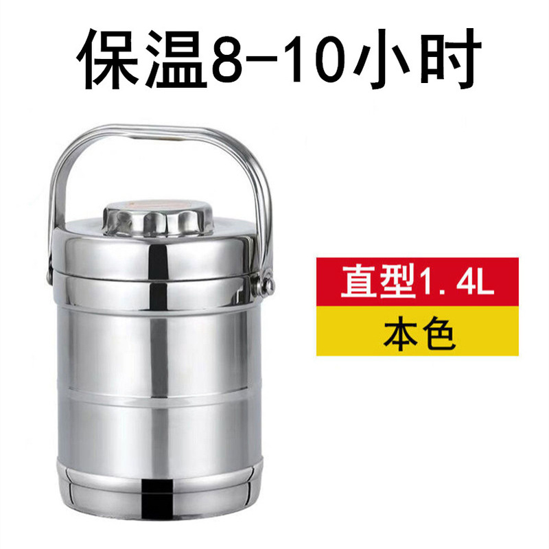 加厚不锈钢保温饭盒三层提锅大容量保温桶学生成人上班族便当联严|undefined