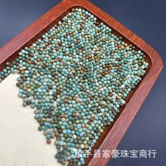 天然玉散珠湖北緑松石小米珠diyアクセサリーブレスレット手串散珠