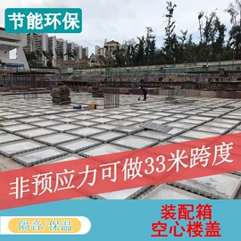 库存建材;特种建材;混凝土制品