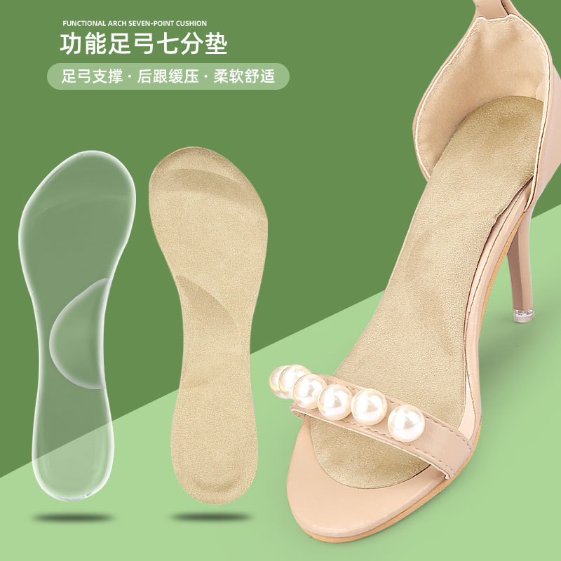 Women's Summer Gel Self-Adhesive High-Heeled Shoes Non-Slip Shock-Absorbing Foot Arch Support Three-Point Pad