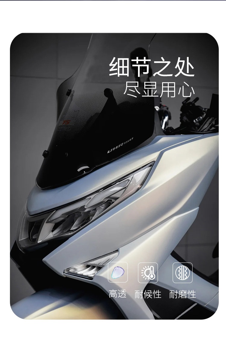 Suitable for Tianfeishi, suitable for Haojue UHR and other 50cc modified motorcycles, windshield, front wind and rain shield, chest protector