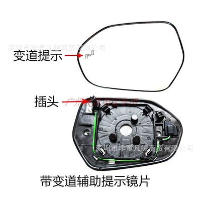 Years Reversing Lens Turn Signal | Rear mirror/rearview mirror assembly - the-left-lens-of-the-main-driver-has-a-lane-change-reminder