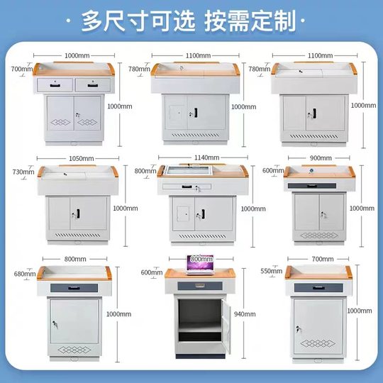 School classroom multimedia platform teacher central control lecture desk campus furniture teacher teaching multimedia podium