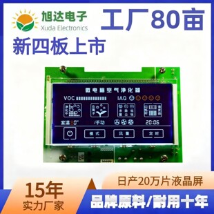 ����΢��X�՚������LCD�δaҺ����������ضȕr�gLCMҺ��ģ�K�M