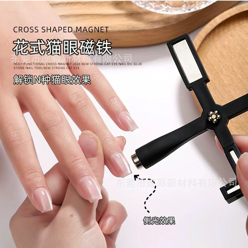 2024 New Product Multifunctional Nail Polish Five-In-One Cross-Shaped Strong Cat Eye Nail Polish Gel Pattern Magnet 2024 New Product Multifunctional Nail Polish Five-In-One Cross-Shaped Strong Cat Eye Nail Polish Gel Pattern Magnet