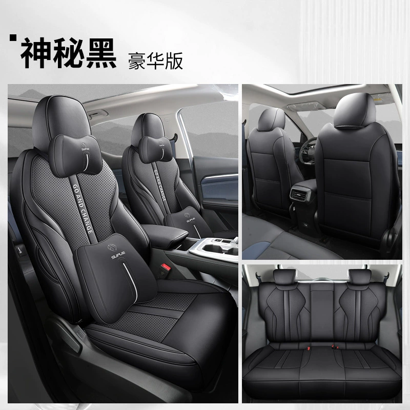 Новая специальная машина подходит для Trumpchi GS3 Shadow Speed Punching кожаное автомобильное сиденье подушка полный комплект дышащий износостойкий чехол сиденья