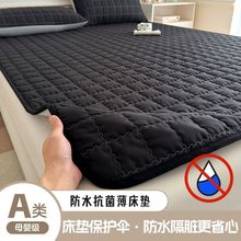 AA�޼Ӻ��ˮ���򴲉|����ܛ�|���ӌ������o�|�əCϴ��������