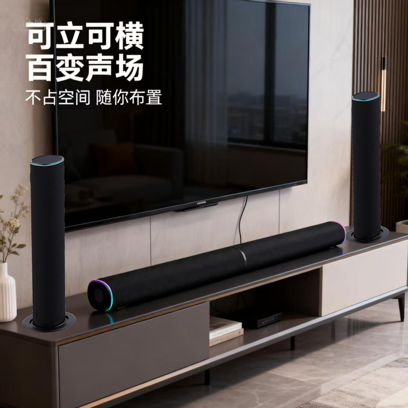 Separable 2-in-1 Smart Tv Speaker with Built-In Subwoofer, Bluetooth Wireless Home Theater Speaker