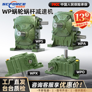 WPA WPS WPO WPX50 60 70 80 100 135 147 155΁݆΁�U�p�ٙC����