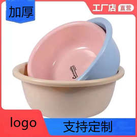 塑料脸盆家用宿舍学生洗脸盆加厚洗手洗菜洗衣服厂家批发大号