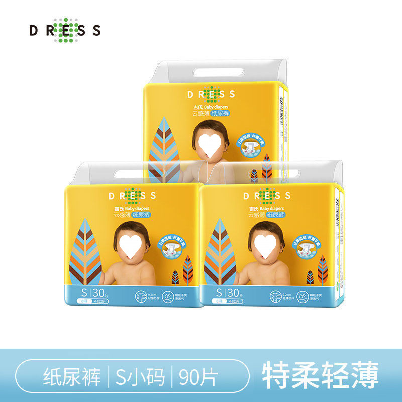 콤비네이션팩이 더 할인됩니다 [기저귀] S30개*3팩