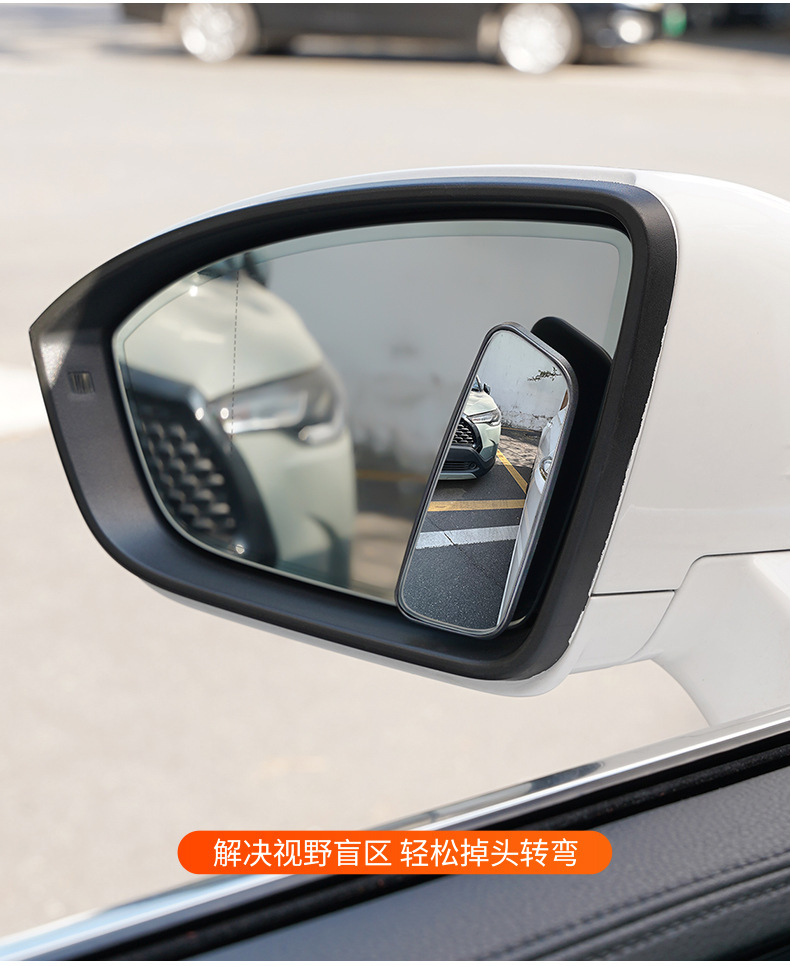 Small Round Mirror on Car Rearview Mirror, 360-Degree Ultra-Clear Reflector, Blind Spot Auxiliary Rearview Mirror for Cars